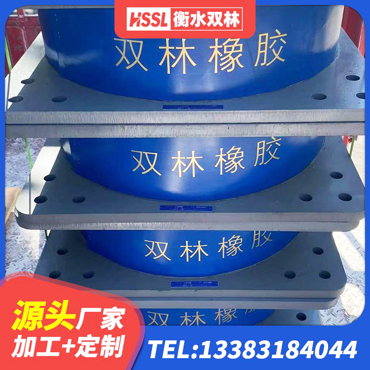 巫溪县楼梯橡胶隔震支座生产厂家 巫溪县高阻尼隔震支座单价 巫溪县隔震支座单价 巫溪县LNR400天然隔震支座多少钱