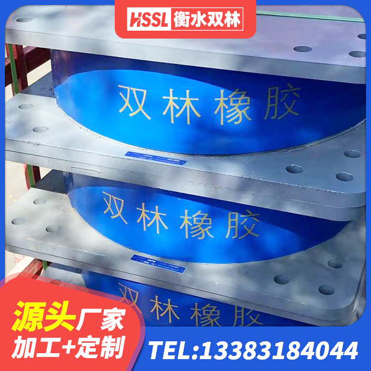 巫溪县420*187高阻尼隔震支座多少钱 巫溪县高层橡胶隔震支座什么价格 巫溪县建筑竖向隔震支座厂家 巫溪县LNR1200隔震支座生产厂家 - 第5张