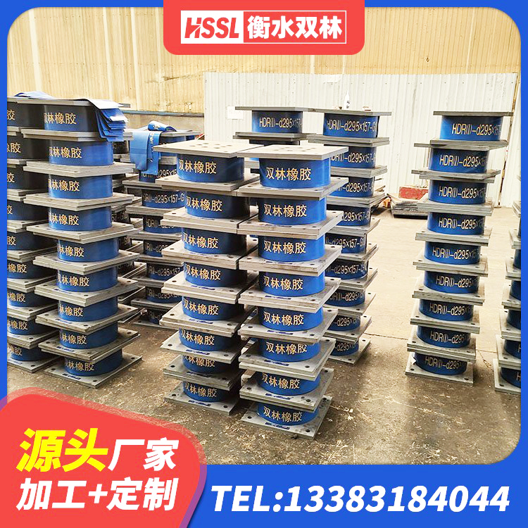 巫溪县LRB型隔震支座生产厂家 巫溪县HDR900高阻尼隔震支座厂家 巫溪县圆形高阻尼隔震橡胶支座价格 巫溪县分散型隔震支座 - 第4张