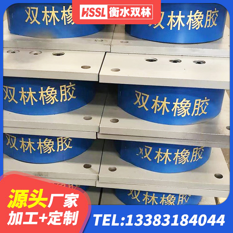 巫溪县HDR400高阻尼橡胶支座多少钱 巫溪县抗震隔震支座工厂生产厂家 巫溪县减橡胶隔震支座价格 巫溪县天然隔震支座源头工厂 - 第2张