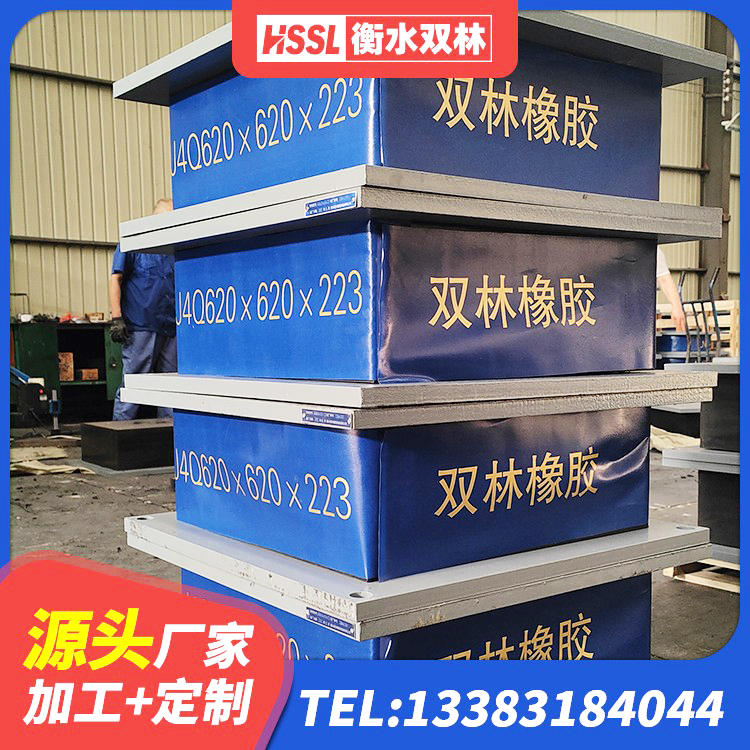 巫溪县建筑高性能隔震支座 巫溪县隔震支座LRB和LNR源头工厂 巫溪县圆形高阻尼橡胶隔震支座源头工厂 巫溪县LNR1200建筑隔震支座生产加工 - 第2张