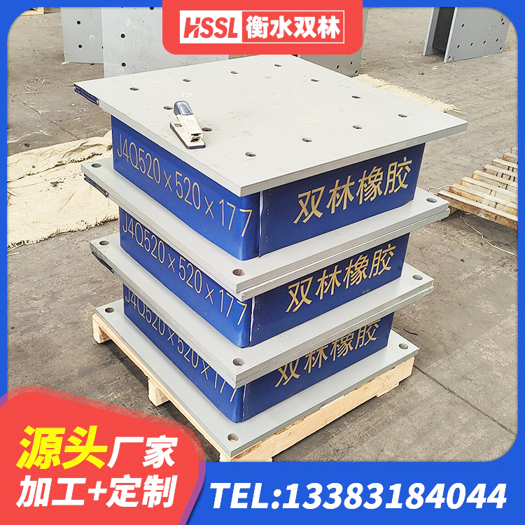 巫溪县LNR1000隔震支座多少钱 巫溪县建筑厚叠层隔震支座生产厂家 巫溪县LNR橡胶隔震支座900 巫溪县减震橡胶隔震支座