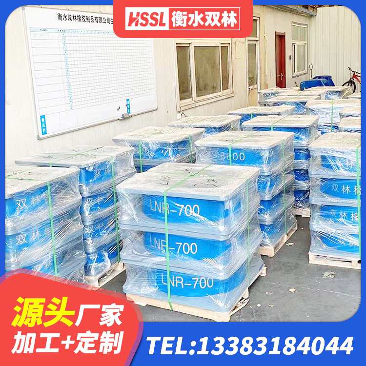 巫溪县抗震支座LNR700厂家电话 巫溪县铅芯橡胶隔震支座厂家 巫溪县钢结构建筑建筑隔震支座厂家 巫溪县高阻尼叠层橡胶支座厂家 - 第6张