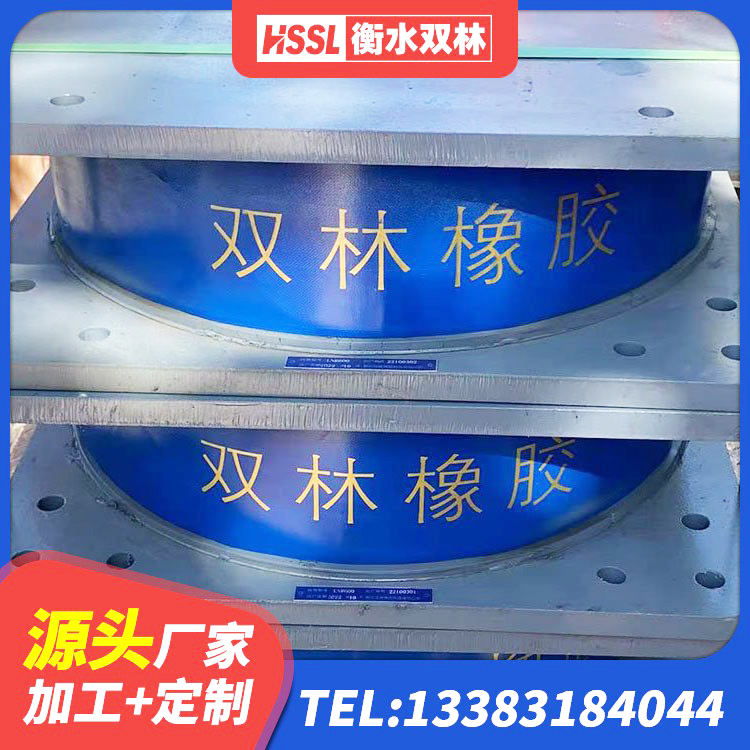 巫溪县建筑高性能隔震支座 巫溪县隔震支座LRB和LNR源头工厂 巫溪县圆形高阻尼橡胶隔震支座源头工厂 巫溪县LNR1200建筑隔震支座生产加工 - 第5张