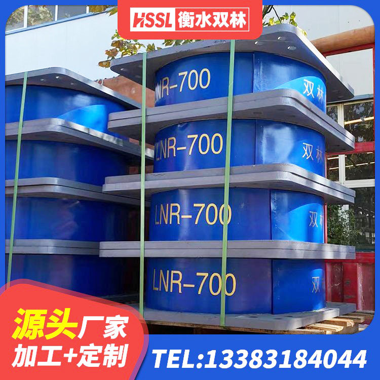 巫溪县抗震支座LNR700厂家电话 巫溪县铅芯橡胶隔震支座厂家 巫溪县钢结构建筑建筑隔震支座厂家 巫溪县高阻尼叠层橡胶支座厂家 - 第3张