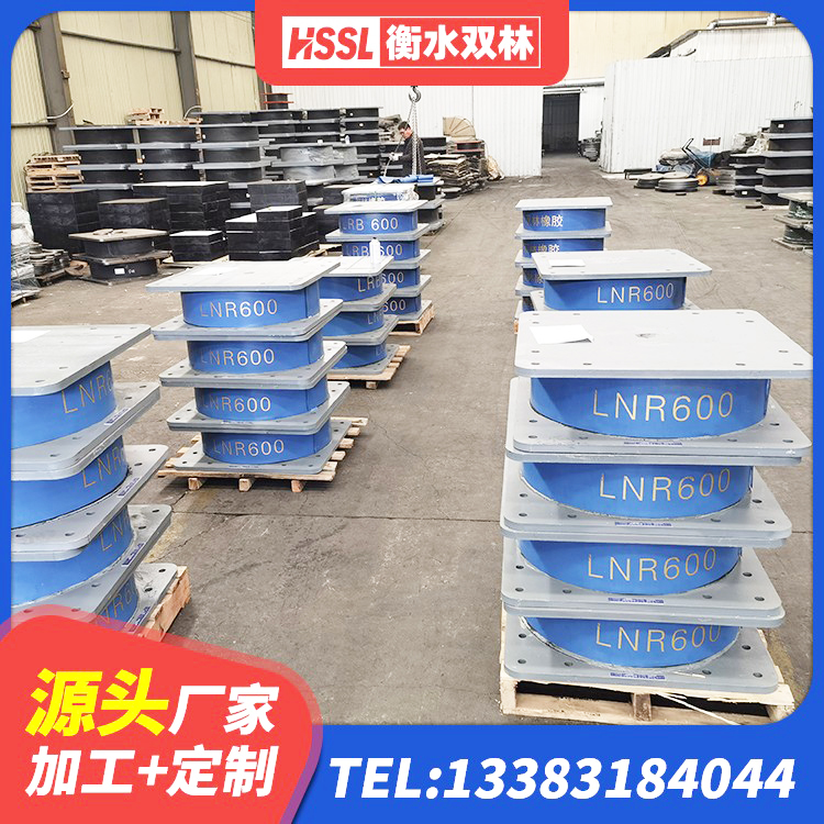 巫溪县LRB型隔震支座生产厂家 巫溪县HDR900高阻尼隔震支座厂家 巫溪县圆形高阻尼隔震橡胶支座价格 巫溪县分散型隔震支座 - 第3张