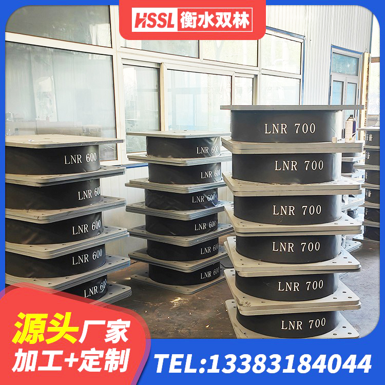 巫溪县圆形高阻尼橡胶隔震支座的源头工厂 巫溪县建筑铅芯隔震支座厂商 巫溪县LRB隔震支座1300 巫溪县抗震隔震支座工厂生产厂家 - 第8张
