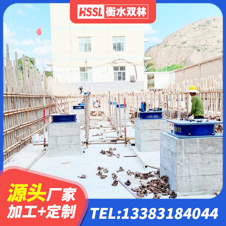 巫溪县橡胶抗震支座什么价格 巫溪县隔震建筑橡胶支座 巫溪县建筑隔震支座减震生产厂家 巫溪县LNR1200橡胶隔震支座源头工厂 - 第7张