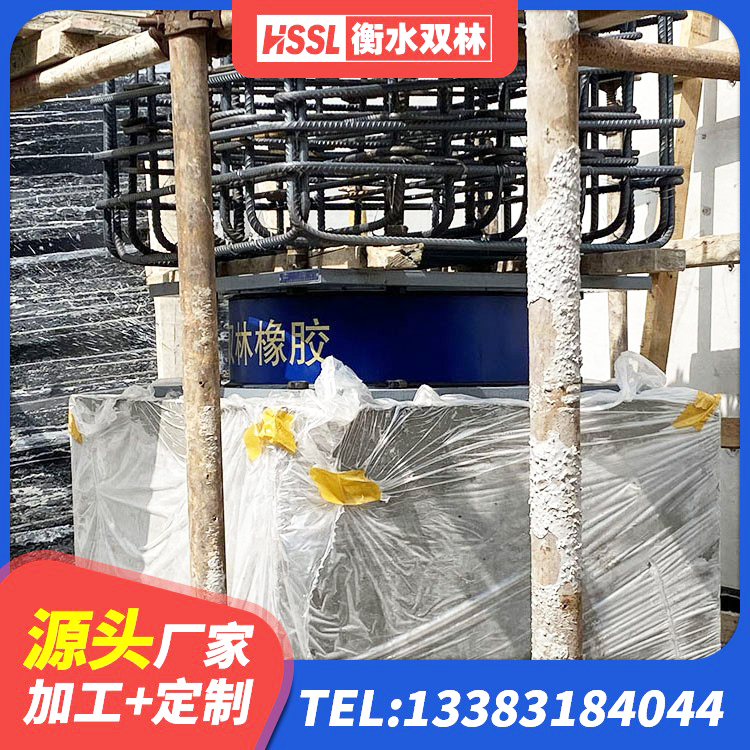 巫溪县420*187高阻尼隔震支座多少钱 巫溪县高层橡胶隔震支座什么价格 巫溪县建筑竖向隔震支座厂家 巫溪县LNR1200隔震支座生产厂家
