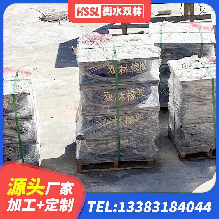 巫溪县HDR1200高阻尼橡胶支座源头工厂 巫溪县抗震式隔震支座生产厂家 巫溪县LNR橡胶隔震支座1000(II型)源头工厂 巫溪县房屋抗震橡胶支座 - 第2张
