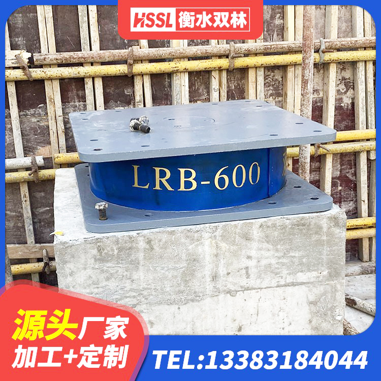 巫溪县楼梯橡胶隔震支座生产厂家 巫溪县高阻尼隔震支座单价 巫溪县隔震支座单价 巫溪县LNR400天然隔震支座多少钱 - 第7张