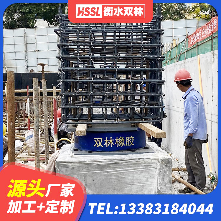巫溪县HDR1100高阻尼建筑隔震支座 巫溪县房屋支座源头工厂 巫溪县水平分散力橡胶隔震支座生产厂家 巫溪县HDR1400高阻尼隔震支座厂家 - 第2张