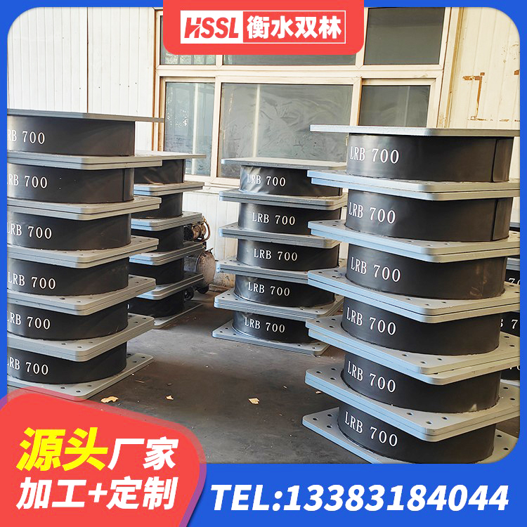 巫溪县HDR1200高阻尼橡胶支座源头工厂 巫溪县抗震式隔震支座生产厂家 巫溪县LNR橡胶隔震支座1000(II型)源头工厂 巫溪县房屋抗震橡胶支座