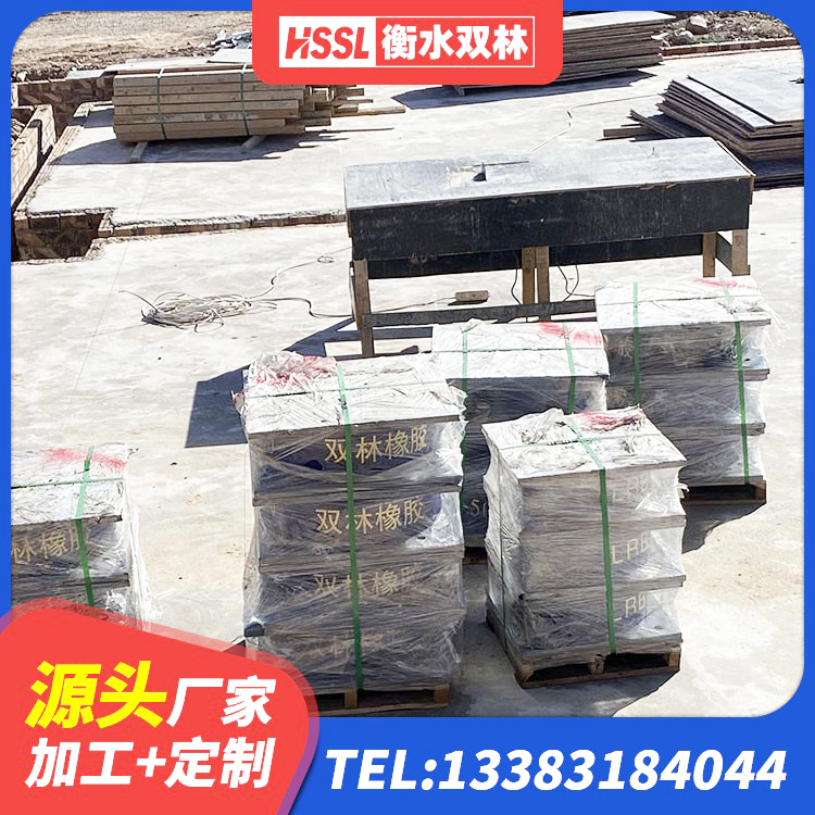 巫溪县HDR1100高阻尼建筑隔震支座 巫溪县房屋支座源头工厂 巫溪县水平分散力橡胶隔震支座生产厂家 巫溪县HDR1400高阻尼隔震支座厂家 - 第5张