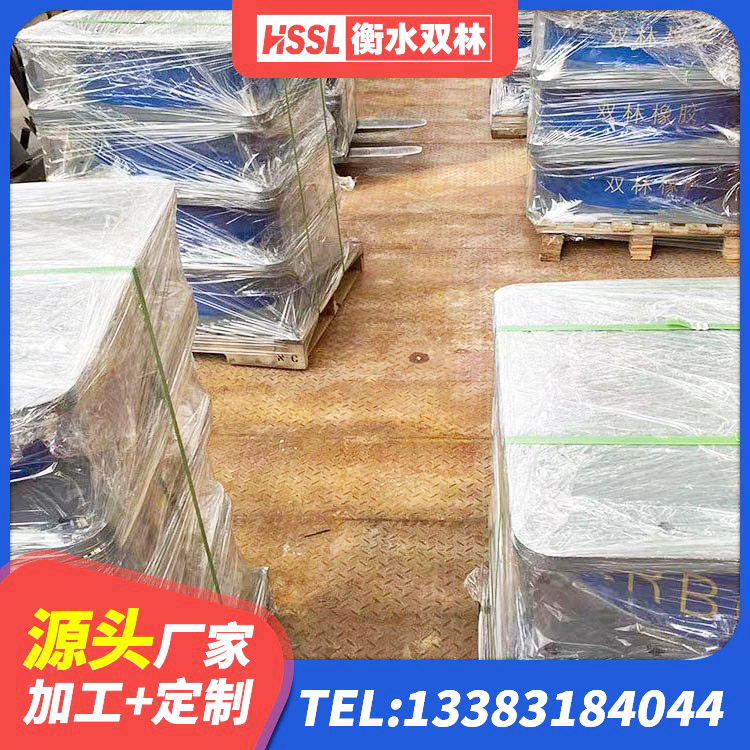 巫溪县建筑隔震支座LNR300厂家 巫溪县高阻尼橡胶隔震支座HDR(Ⅰ)-D395×177-G1.0 巫溪县LNR600橡胶隔震支座生产加工 巫溪县LNR700建筑隔震支座源头工厂 - 第2张