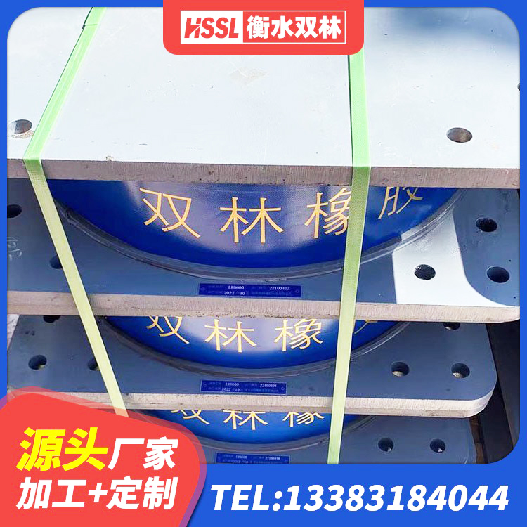 巫溪县LNR橡胶隔震支座500生产厂家 巫溪县橡胶隔震支座减震生产厂家 巫溪县LNR橡胶隔震支座1100厂家 巫溪县隔震高阻尼橡胶支座什么价格 - 第2张