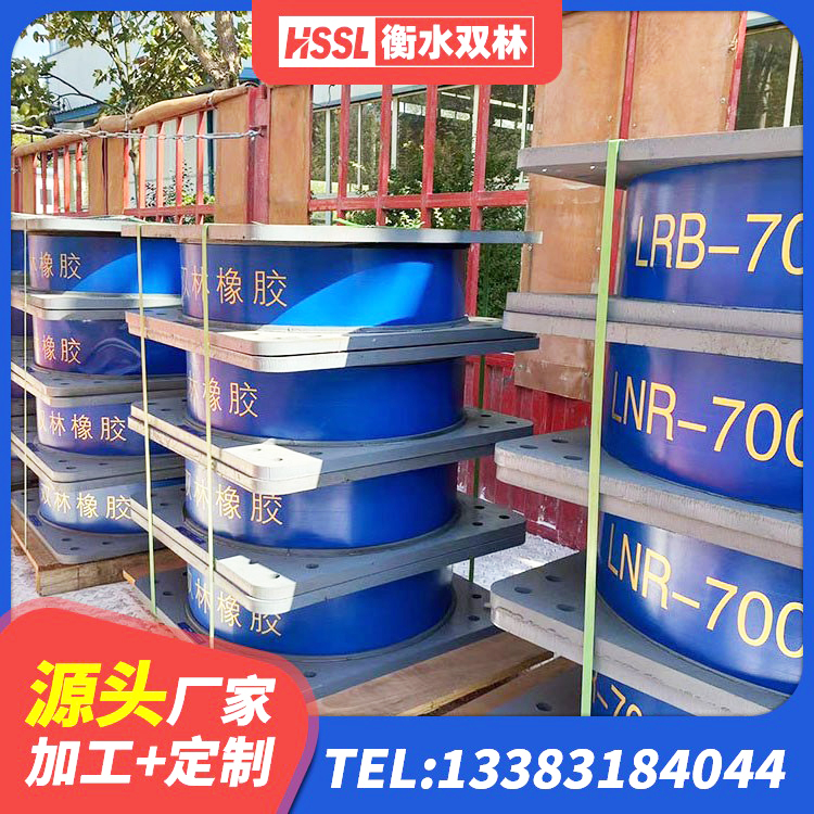 巫溪县隔震支座厂商 巫溪县单向铅芯橡胶隔震支座生产厂家 巫溪县LNR橡胶隔震支座400(II型)生产厂家 巫溪县橡胶隔震支座厂商生产厂家