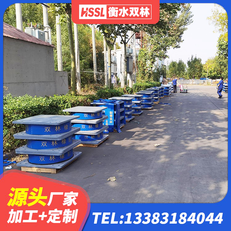巫溪县隔震支座I型厂家 巫溪县铅芯防震支座装置源头工厂 巫溪县建筑橡胶楼梯支座 巫溪县高阻尼圆形隔震支座源头工厂 - 第2张