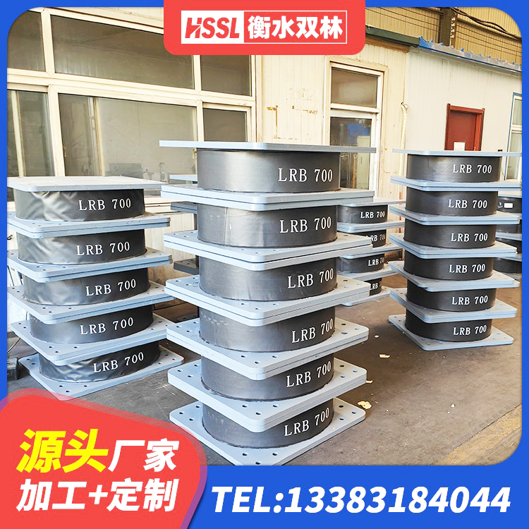 巫溪县圆形高阻尼橡胶隔震支座的源头工厂 巫溪县建筑铅芯隔震支座厂商 巫溪县LRB隔震支座1300 巫溪县抗震隔震支座工厂生产厂家