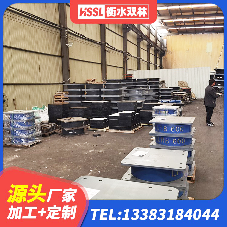巫溪县HDR400高阻尼橡胶支座多少钱 巫溪县抗震隔震支座工厂生产厂家 巫溪县减橡胶隔震支座价格 巫溪县天然隔震支座源头工厂