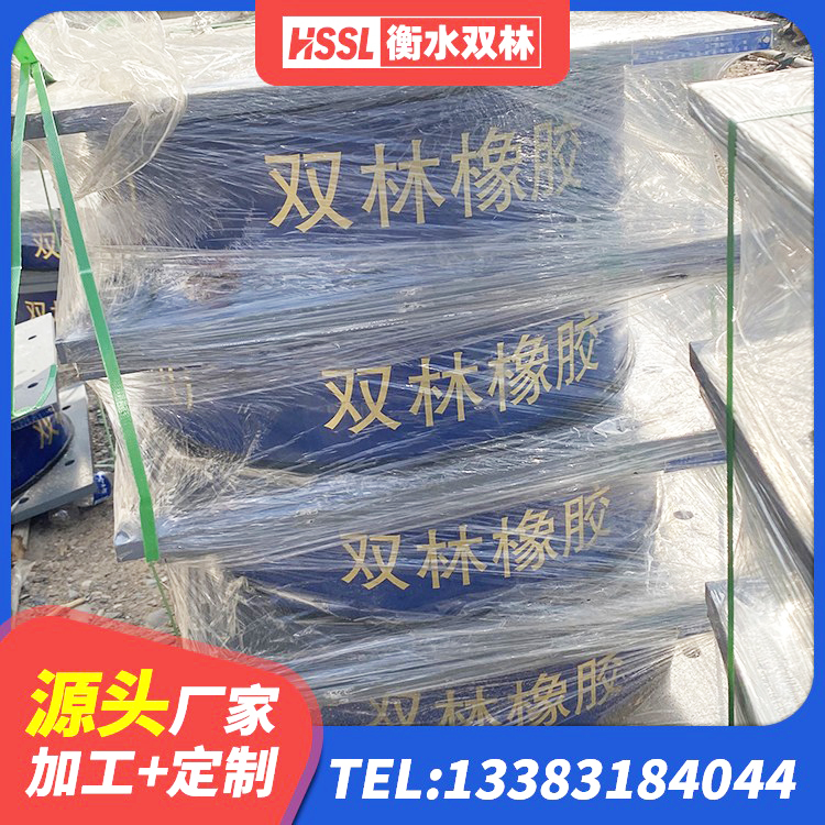 巫溪县LNR橡胶隔震支座500生产厂家 巫溪县橡胶隔震支座减震生产厂家 巫溪县LNR橡胶隔震支座1100厂家 巫溪县隔震高阻尼橡胶支座什么价格