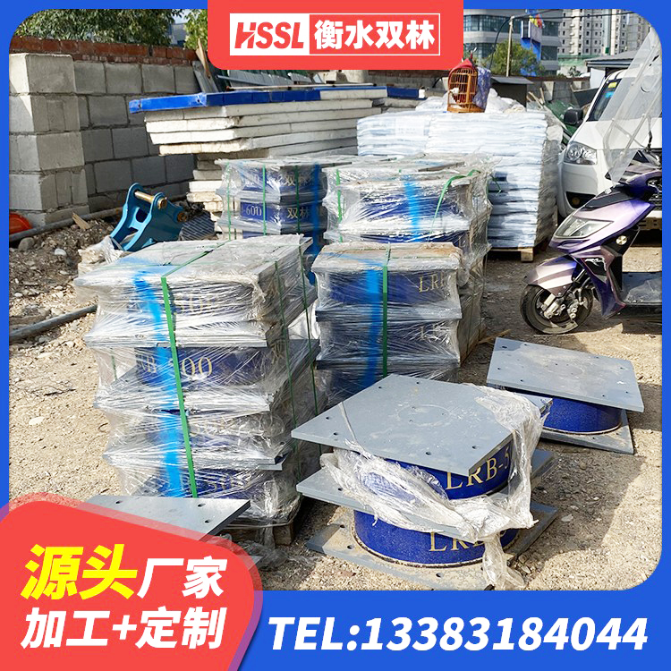 巫溪县HDR1200高阻尼橡胶支座源头工厂 巫溪县抗震式隔震支座生产厂家 巫溪县LNR橡胶隔震支座1000(II型)源头工厂 巫溪县房屋抗震橡胶支座 - 第10张